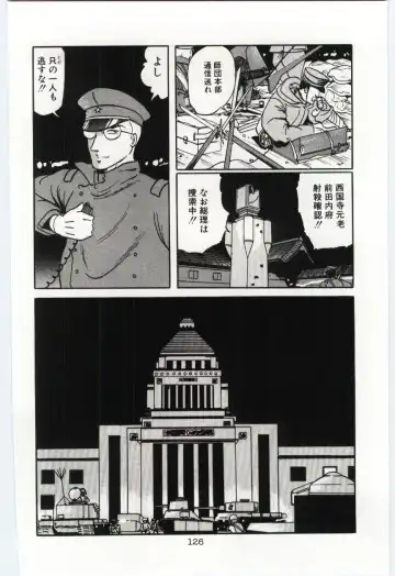 [Dirty Okamoto] Sakuranosono Fhentai - Page 129