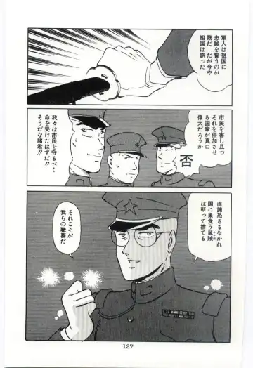 [Dirty Okamoto] Sakuranosono Fhentai - Page 130