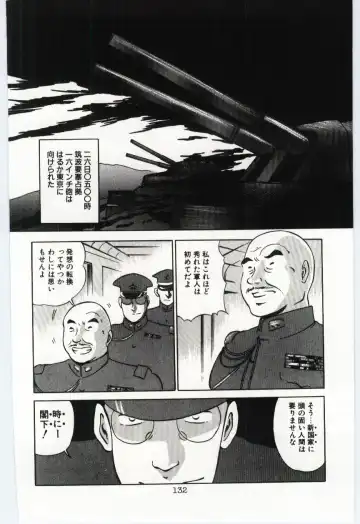 [Dirty Okamoto] Sakuranosono Fhentai - Page 135