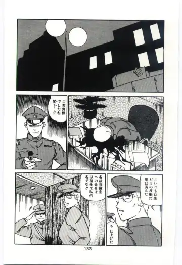 [Dirty Okamoto] Sakuranosono Fhentai - Page 136