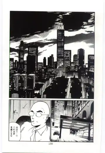 [Dirty Okamoto] Sakuranosono Fhentai - Page 138