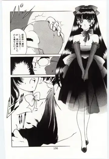 [Dirty Okamoto] Sakuranosono Fhentai - Page 139