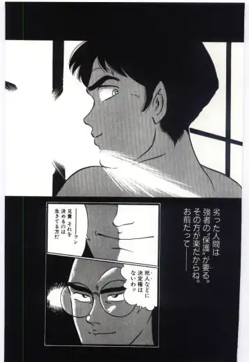 [Dirty Okamoto] Sakuranosono Fhentai - Page 152