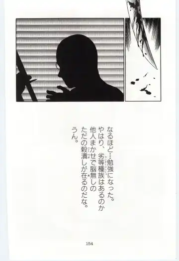 [Dirty Okamoto] Sakuranosono Fhentai - Page 157