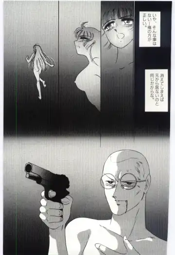 [Dirty Okamoto] Sakuranosono Fhentai - Page 158