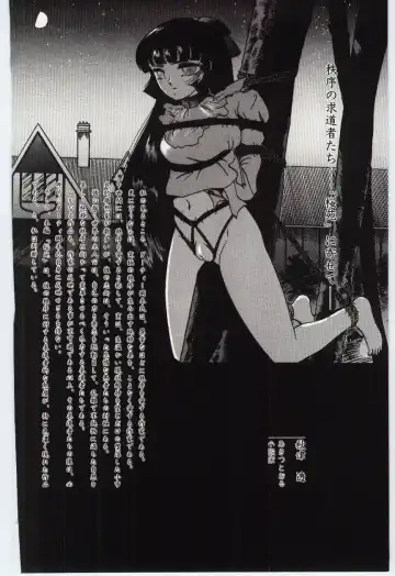 [Dirty Okamoto] Sakuranosono Fhentai - Page 161