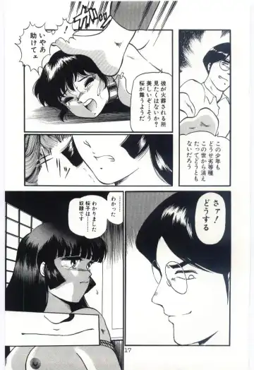 [Dirty Okamoto] Sakuranosono Fhentai - Page 20