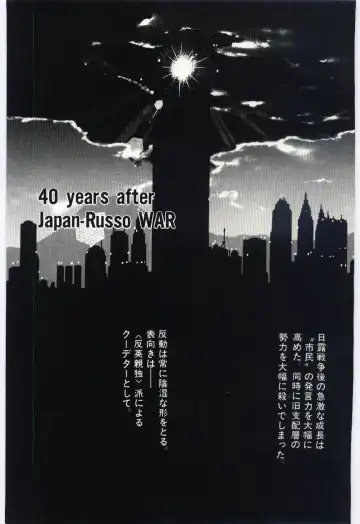 [Dirty Okamoto] Sakuranosono Fhentai - Page 22