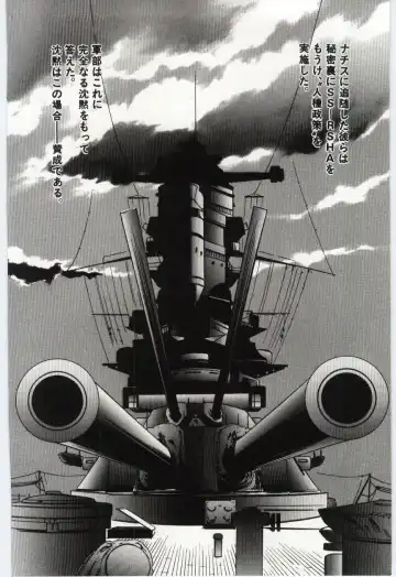 [Dirty Okamoto] Sakuranosono Fhentai - Page 23