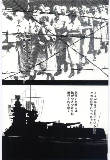 [Dirty Okamoto] Sakuranosono Fhentai - Page 24