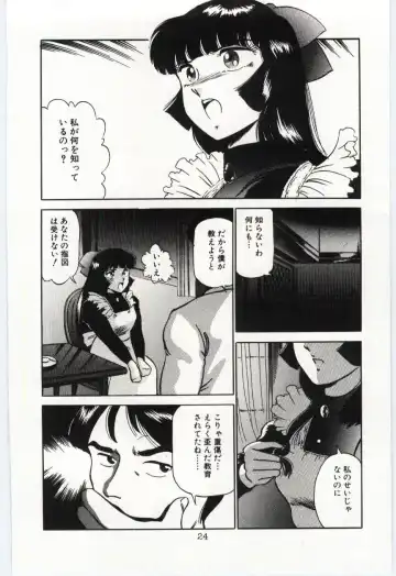 [Dirty Okamoto] Sakuranosono Fhentai - Page 27