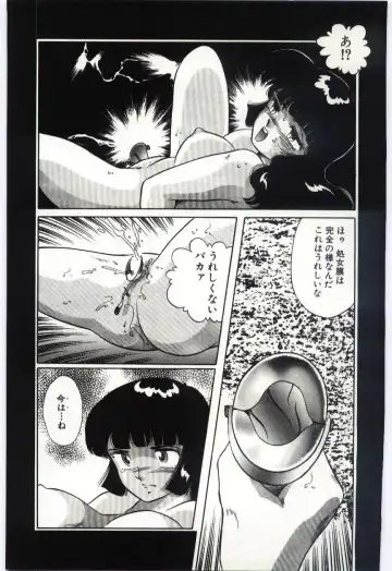 [Dirty Okamoto] Sakuranosono Fhentai - Page 46