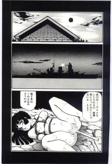 [Dirty Okamoto] Sakuranosono Fhentai - Page 58