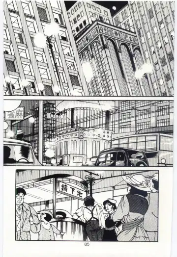 [Dirty Okamoto] Sakuranosono Fhentai - Page 88