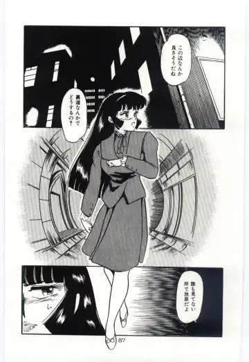 [Dirty Okamoto] Sakuranosono Fhentai - Page 90