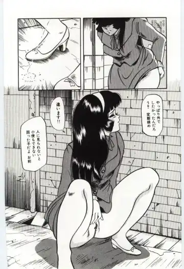 [Dirty Okamoto] Sakuranosono Fhentai - Page 91