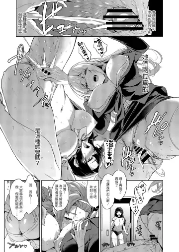 [Mikemono Yuu] Mayoiga no Onee-san Sono 8 Fhentai - Page 11