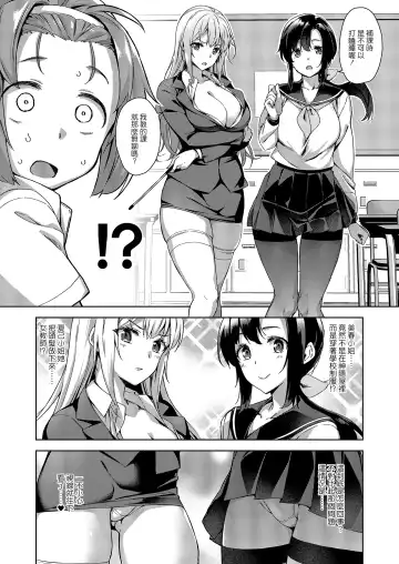 [Mikemono Yuu] Mayoiga no Onee-san Sono 8 Fhentai - Page 5