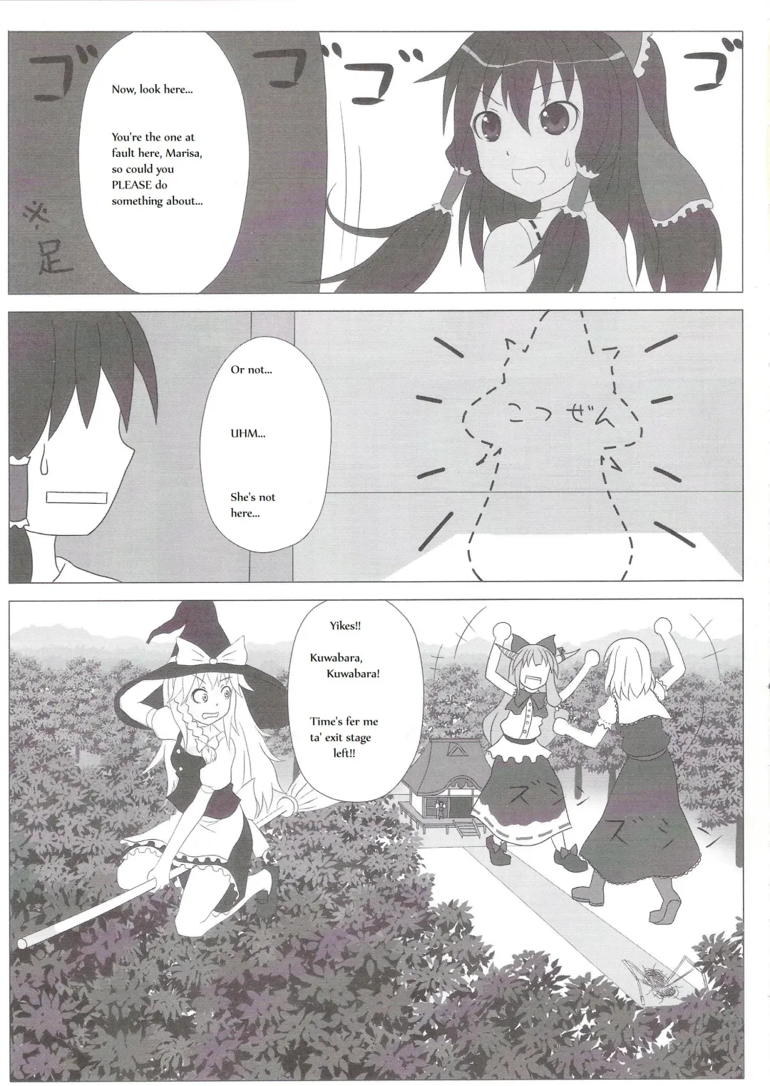 [Kuro Oolong] Chou Dokyu Mahou Sho-jo Fhentai - Page 12