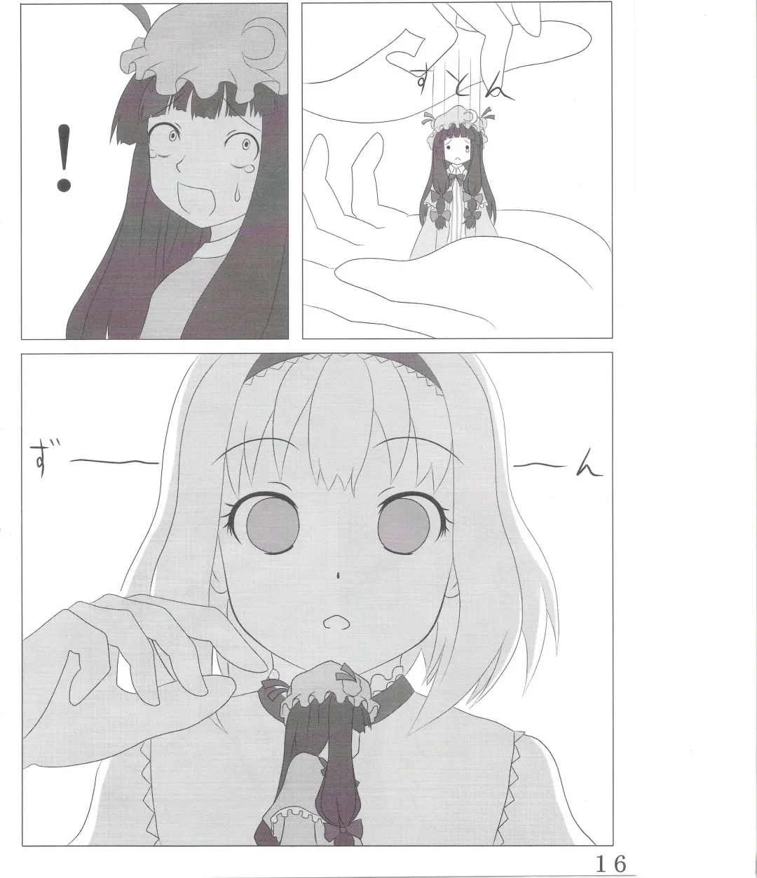 [Kuro Oolong] Chou Dokyu Mahou Sho-jo Fhentai - Page 17