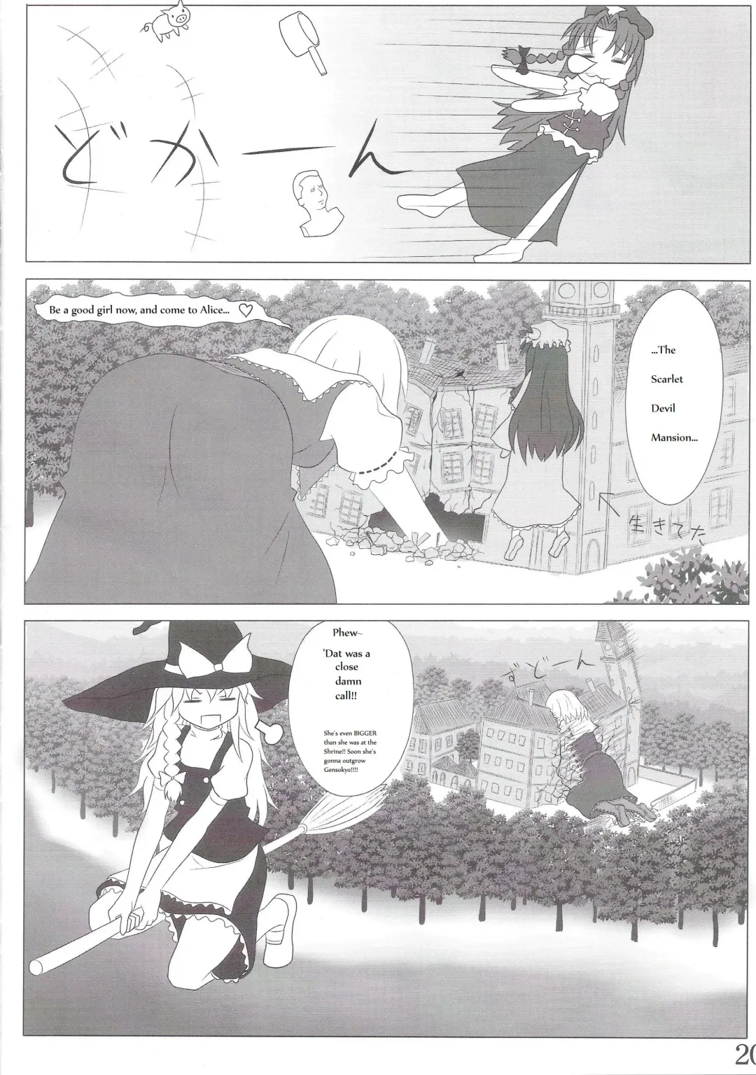 [Kuro Oolong] Chou Dokyu Mahou Sho-jo Fhentai - Page 21