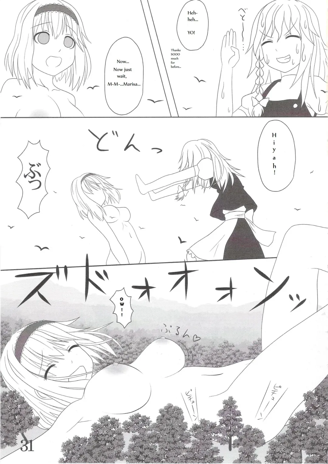 [Kuro Oolong] Chou Dokyu Mahou Sho-jo Fhentai - Page 32