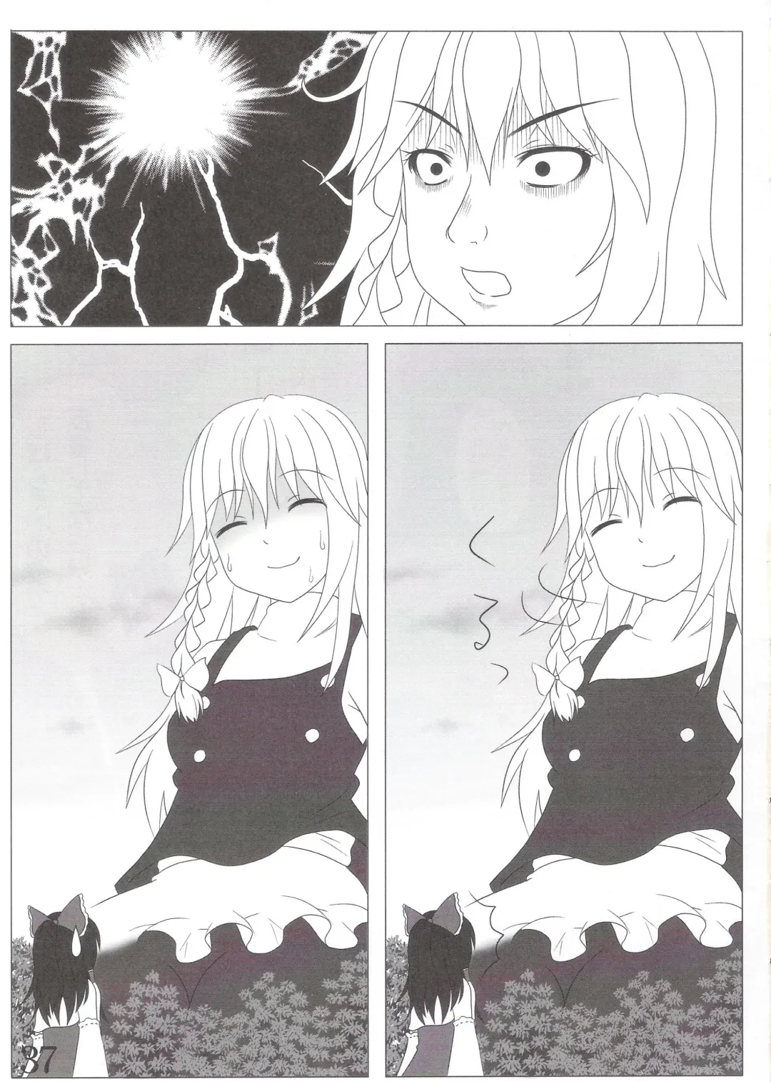 [Kuro Oolong] Chou Dokyu Mahou Sho-jo Fhentai - Page 38