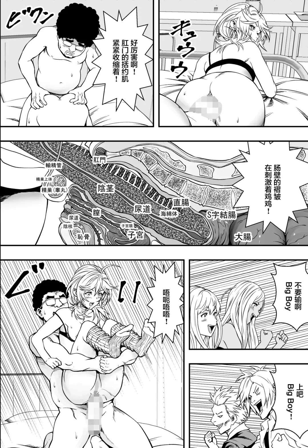 DQN-kou wa Ore no Kyokon ni Muchuu Fhentai - Page 45