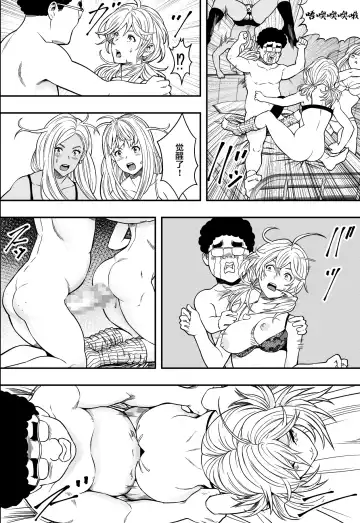 DQN-kou wa Ore no Kyokon ni Muchuu Fhentai - Page 41