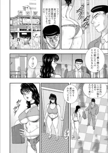 [Minor Boy] Dorei Onna Kyoushi Keiko 9 Fhentai - Page 158