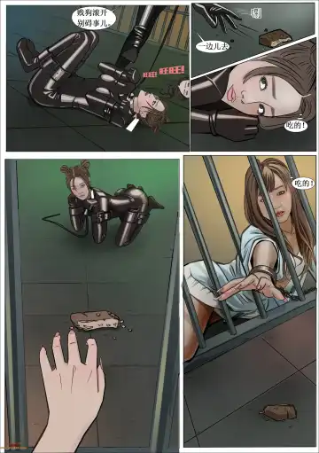 枫语漫画 Foryou 人妻惩戒所 1 Seven Deadly Sins Of Wife 1 Chinese Fhentai - Page 22