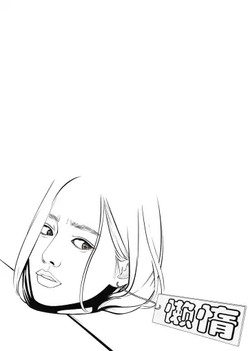 枫语漫画 Foryou 人妻惩戒所 1 Seven Deadly Sins Of Wife 1 Chinese Fhentai - Page 31