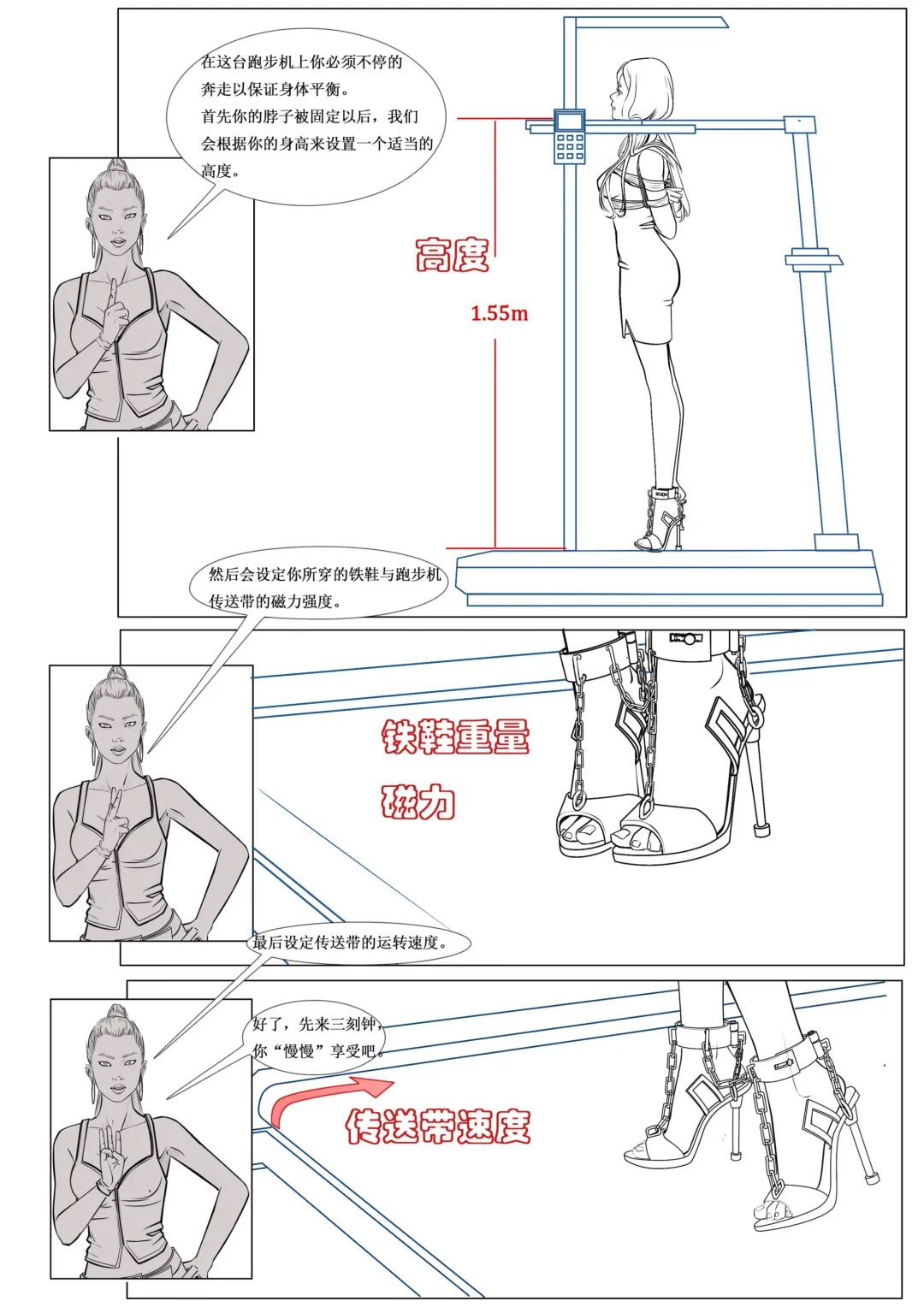 枫语漫画 Foryou 人妻惩戒所 2 Seven Deadly Sins Of Wife 2 Chinese Fhentai - Page 10