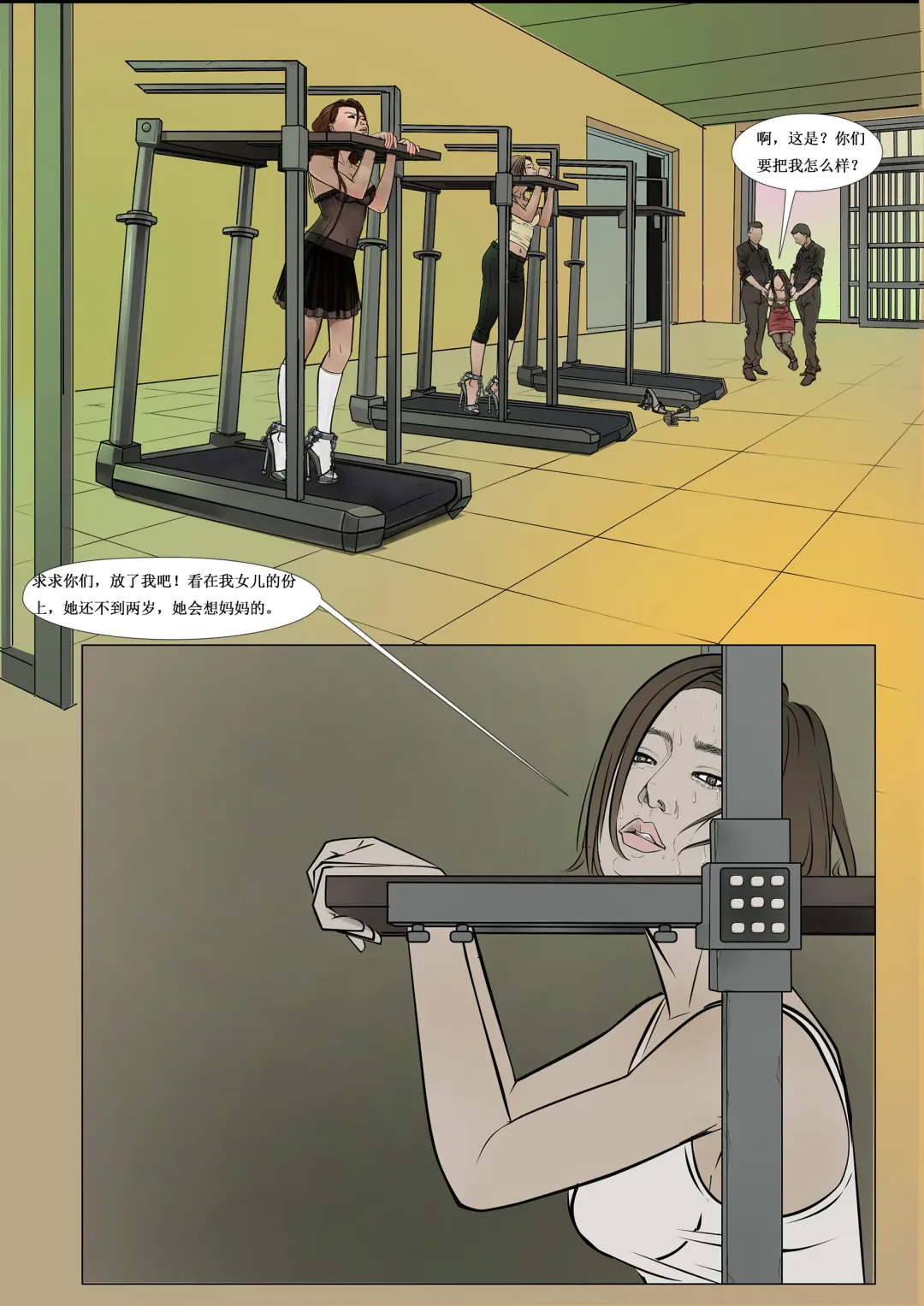 枫语漫画 Foryou 人妻惩戒所 2 Seven Deadly Sins Of Wife 2 Chinese Fhentai - Page 6