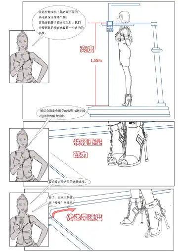 枫语漫画 Foryou 人妻惩戒所 2 Seven Deadly Sins Of Wife 2 Chinese Fhentai - Page 10