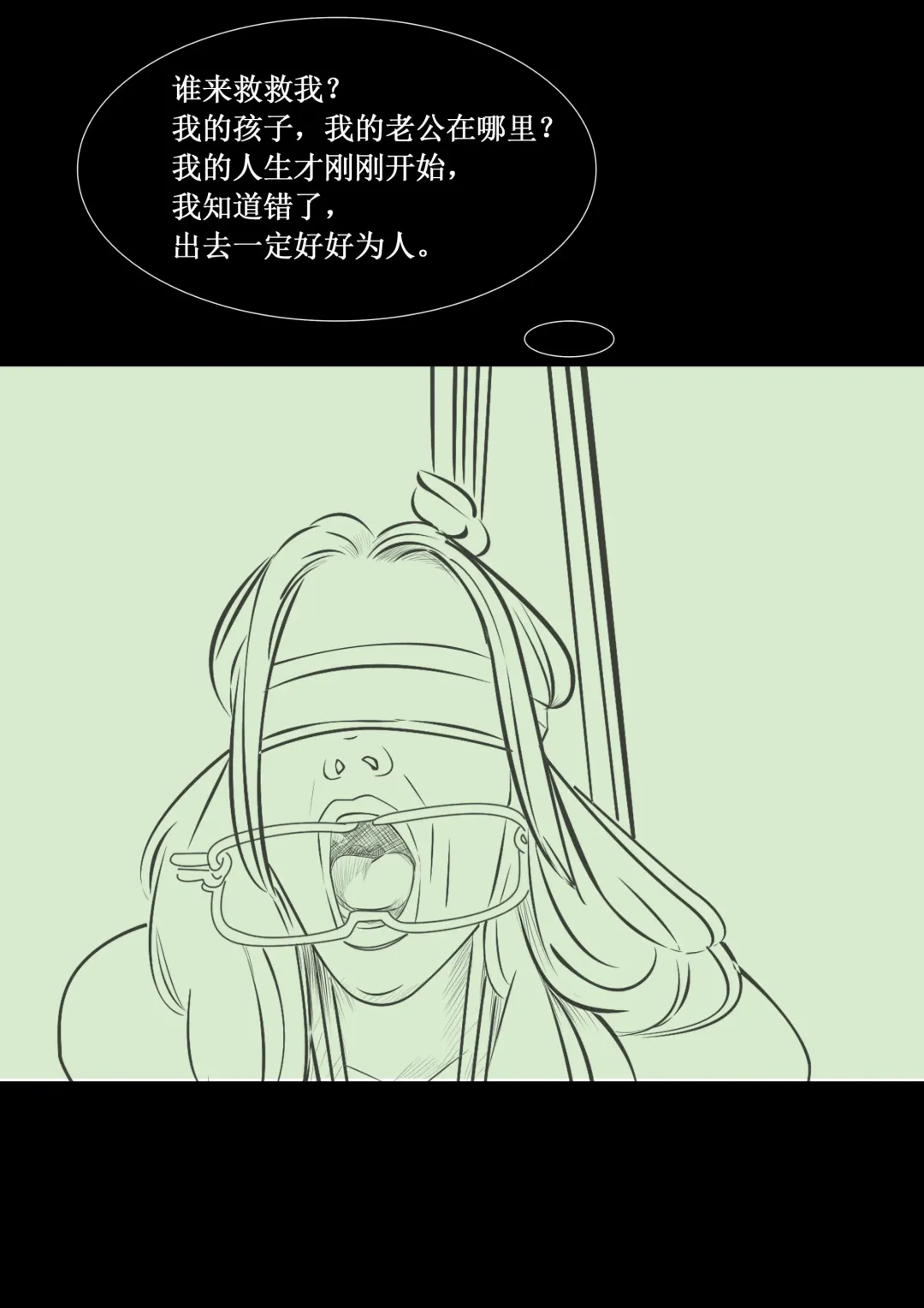 枫语漫画 Foryou 人妻惩戒所 4 Seven Deadly Sins Of Wife 4 Chinese Fhentai - Page 17