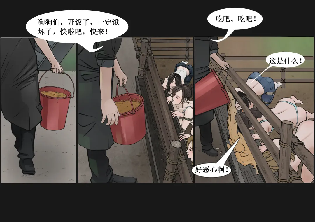 枫语漫画 Foryou 人妻惩戒所 4 Seven Deadly Sins Of Wife 4 Chinese Fhentai - Page 4