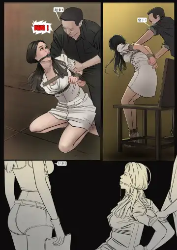 枫语漫画 Foryou 人妻惩戒所 4 Seven Deadly Sins Of Wife 4 Chinese Fhentai - Page 12