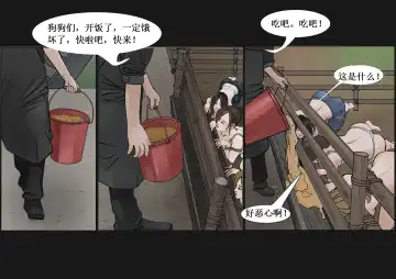 枫语漫画 Foryou 人妻惩戒所 4 Seven Deadly Sins Of Wife 4 Chinese Fhentai - Page 4