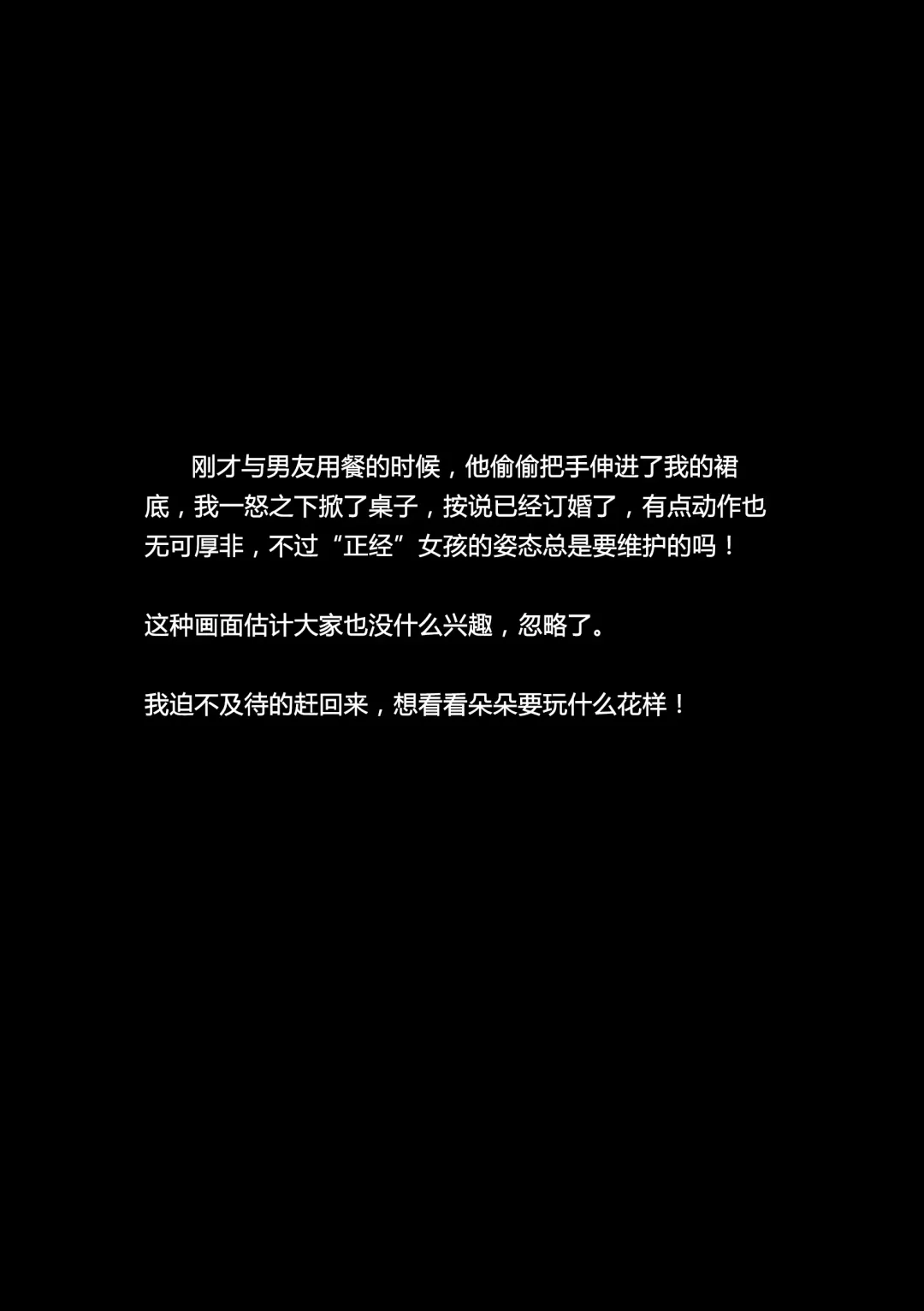 《极度重犯》第一话 Three Female Prisoners 1 天使亦魔鬼  Angel & Devil Fhentai - Page 12