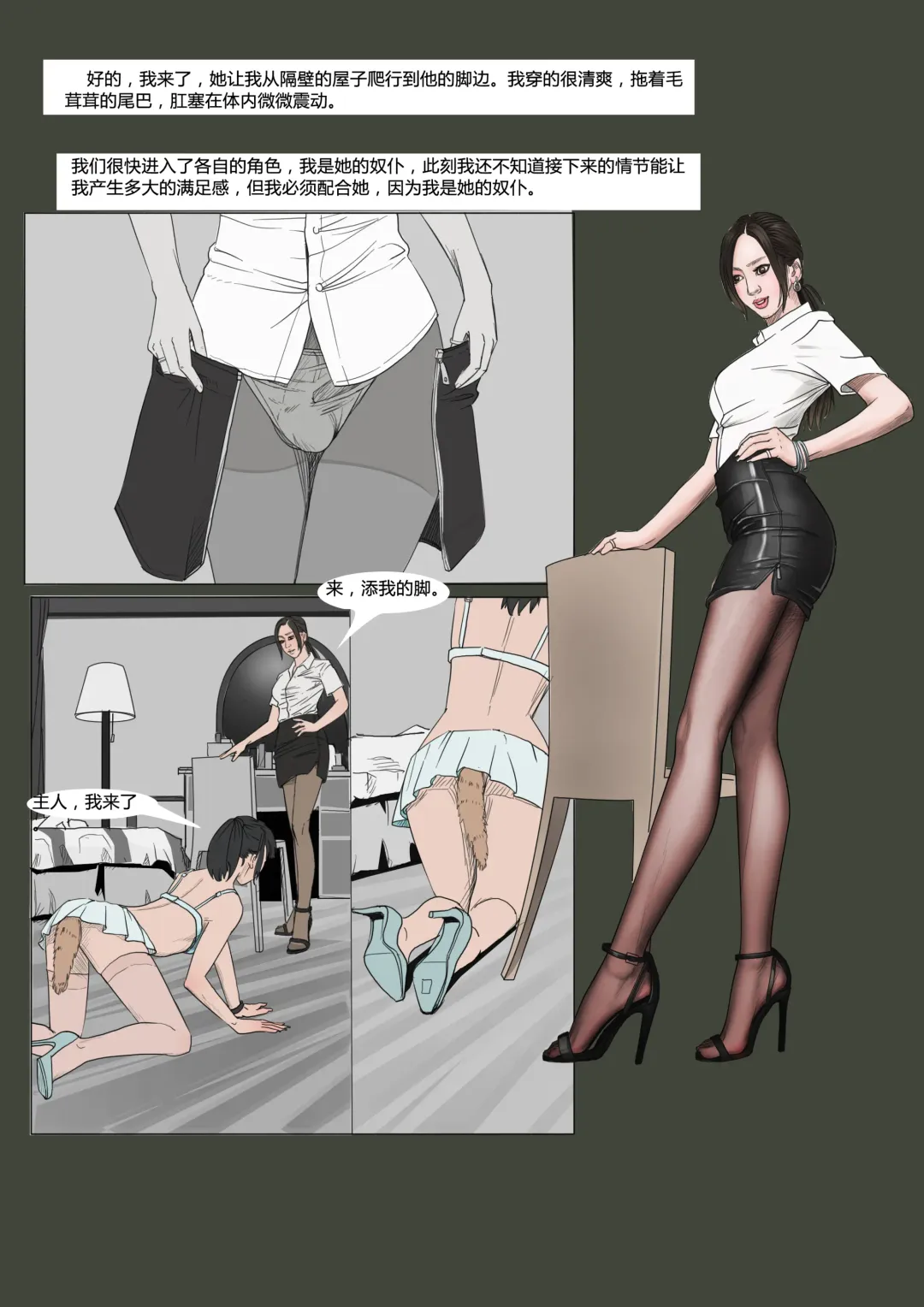 《极度重犯》第一话 Three Female Prisoners 1 天使亦魔鬼  Angel & Devil Fhentai - Page 14