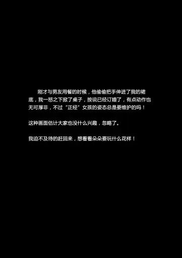 《极度重犯》第一话 Three Female Prisoners 1 天使亦魔鬼  Angel & Devil Fhentai - Page 12