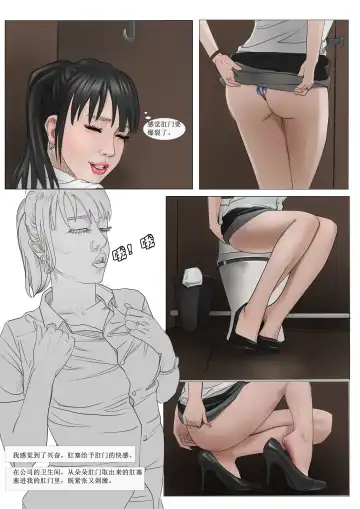 《极度重犯》第一话 Three Female Prisoners 1 天使亦魔鬼  Angel & Devil Fhentai - Page 6