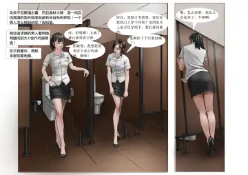 《极度重犯》第一话 Three Female Prisoners 1 天使亦魔鬼  Angel & Devil Fhentai - Page 7
