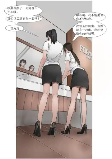 《极度重犯》第一话 Three Female Prisoners 1 天使亦魔鬼  Angel & Devil Fhentai - Page 9