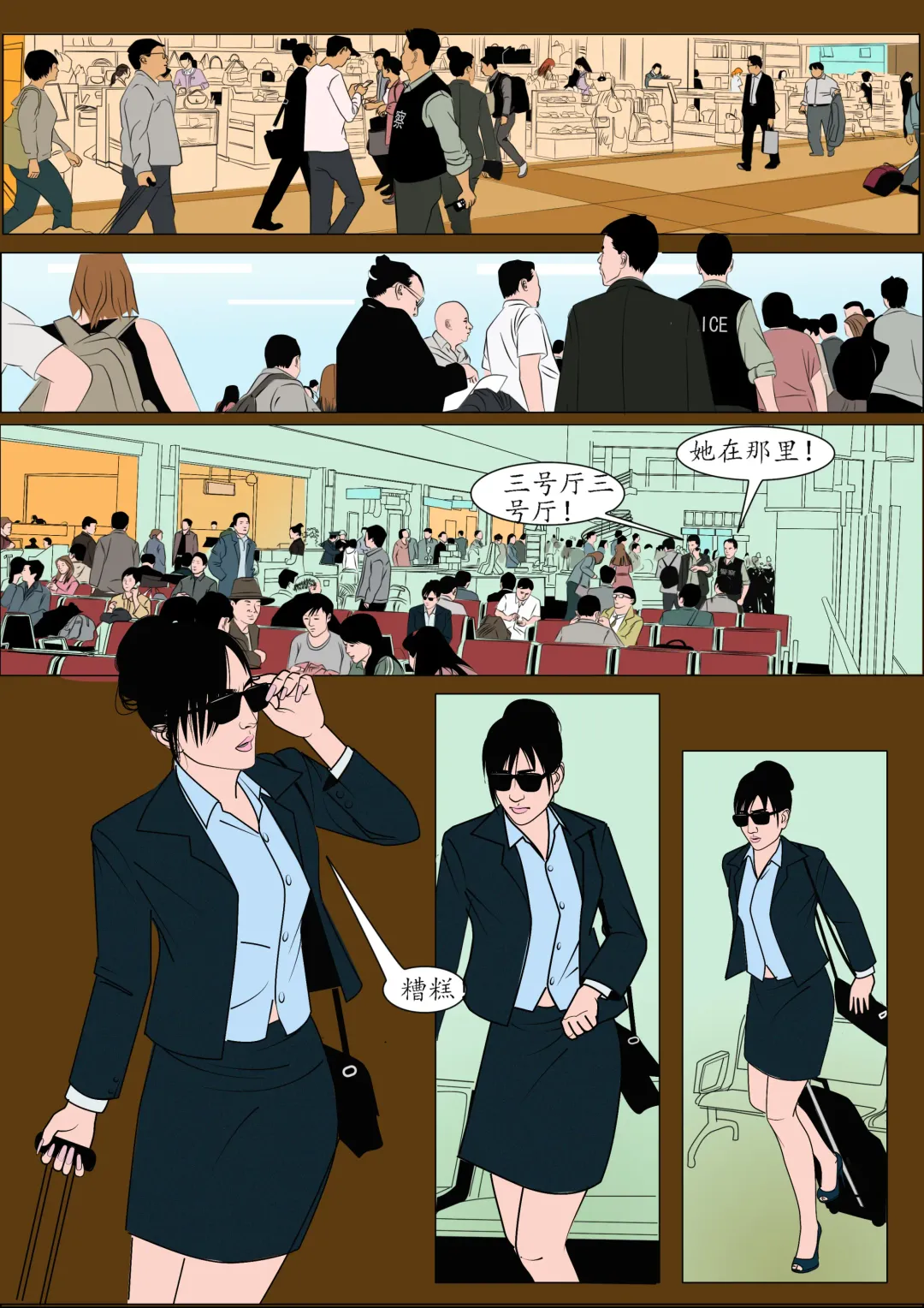 枫语漫画 Foryou 《极度重犯》第一话 Three Female Prisoners 1 Chinese Fhentai - Page 6