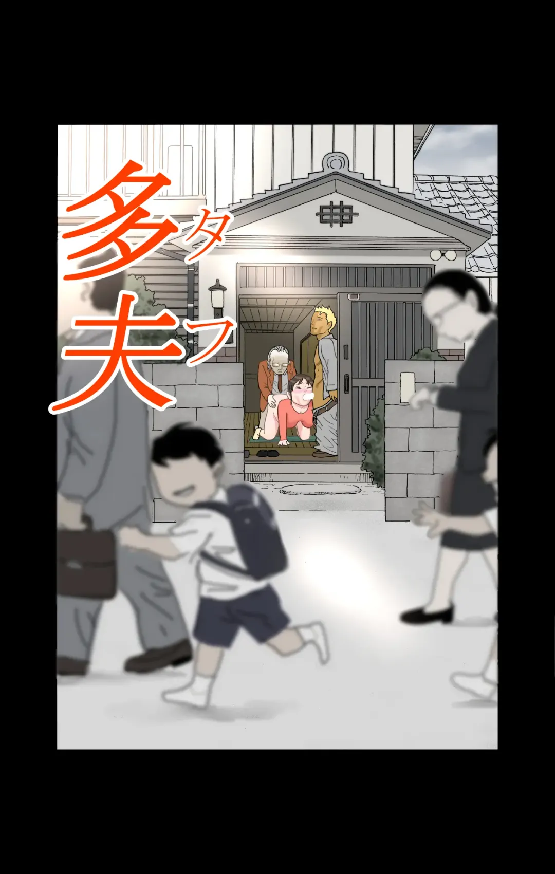 Tafu Fhentai - Page 4