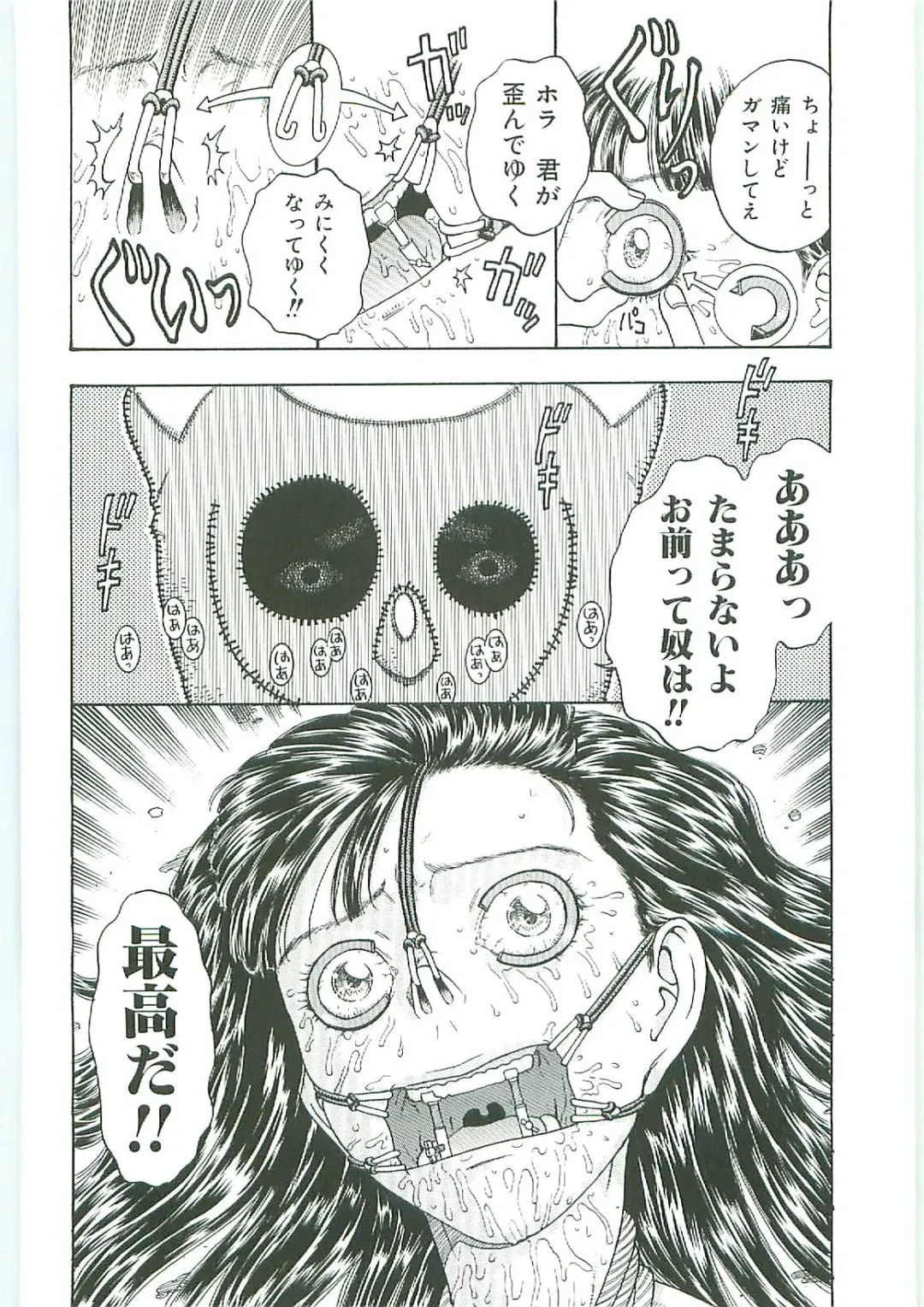 Tenchuu Fhentai - Page 102