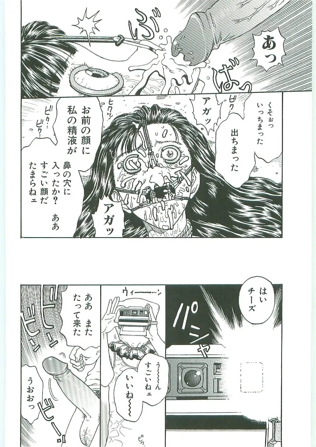 Tenchuu Fhentai - Page 104