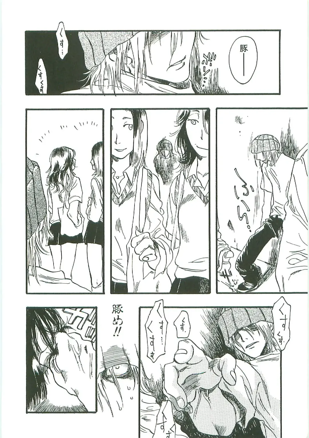 Tenchuu Fhentai - Page 12